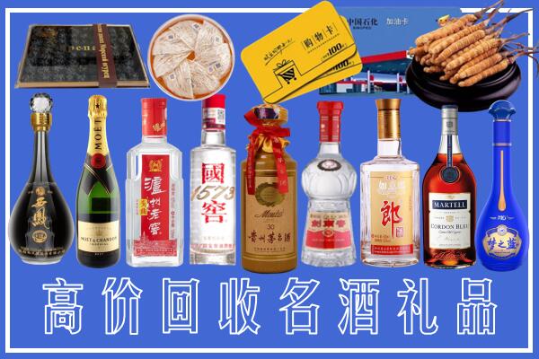 自贡回收烟酒