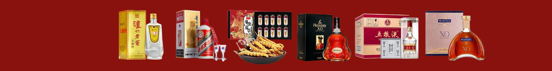 自贡德宝烟酒经营部
