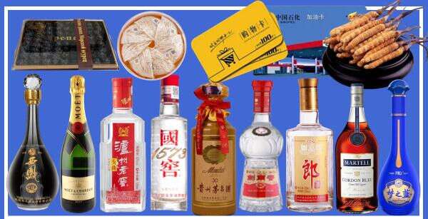 自贡德宝烟酒经营部