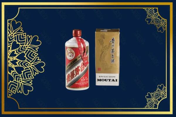 高价求购：自贡茅台巽风酒回收吗？