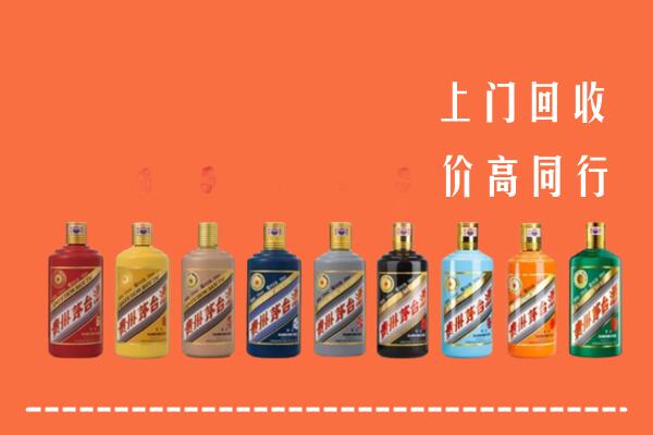 自贡回收茅台酒