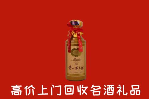 高价求购：自贡回收30年茅台酒