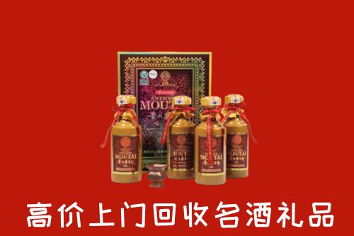自贡回收50年茅台酒