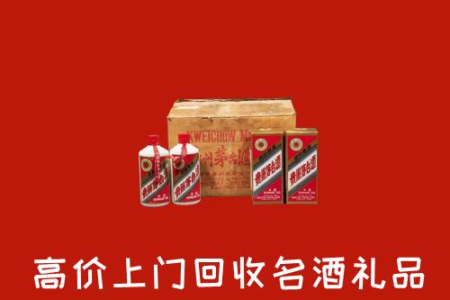 自贡高价回收铁盖茅台酒