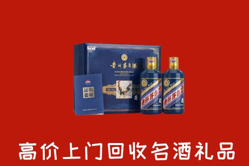 收购行情：自贡回收生肖茅台酒