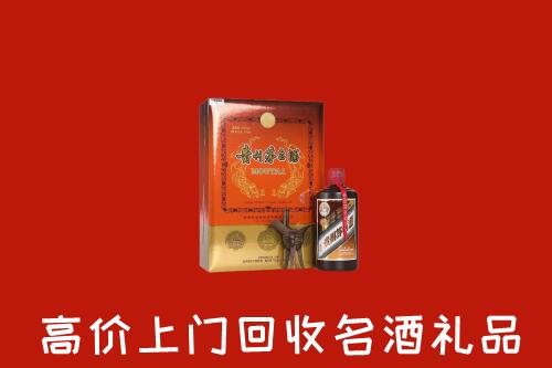 收购行情：自贡回收贵宾特制茅台酒
