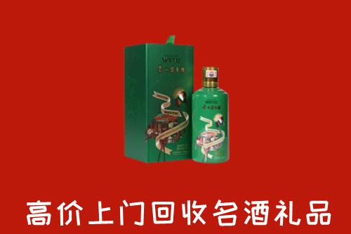 自贡回收出口茅台酒