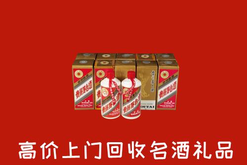 自贡回收年份茅台酒