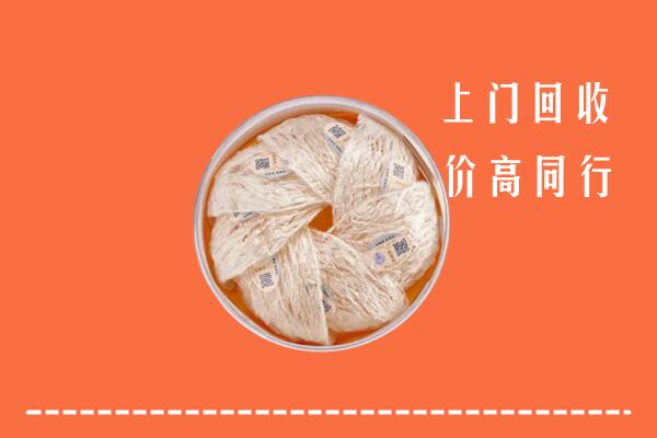 自贡回收燕窝